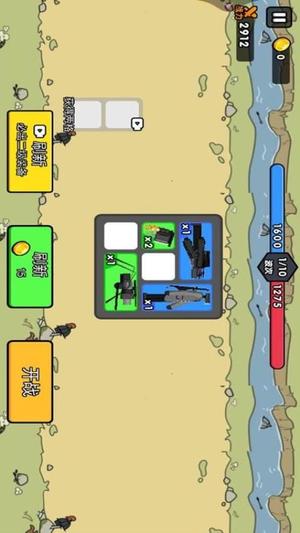 合个监控人截图