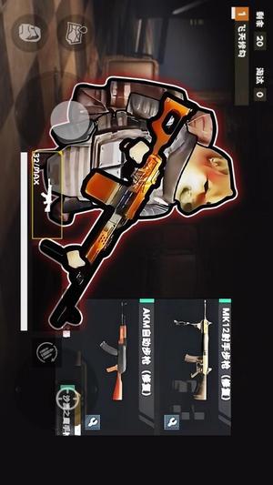 夜袭狗地铁逃生截图