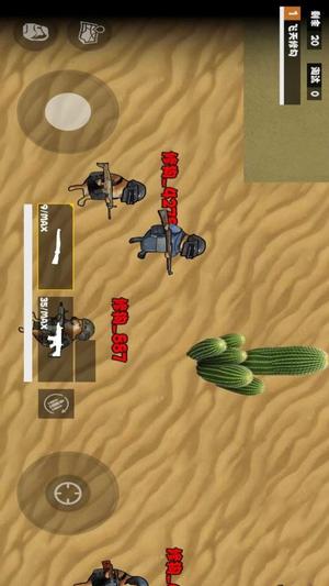 夜袭狗地铁逃生截图