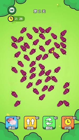 一飞冲天的猪仔截图