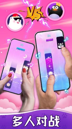 钢琴块5指尖节奏截图