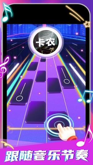 钢琴块5指尖节奏截图