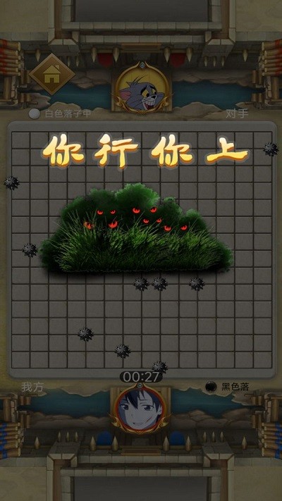 花式扫雷截图