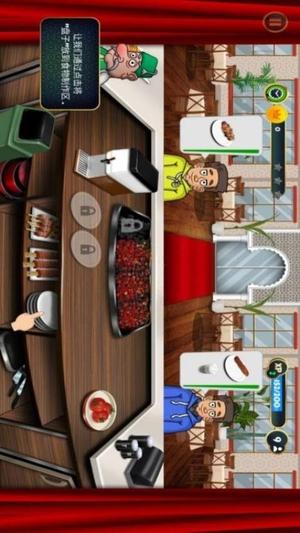 疯狂餐厅模拟截图
