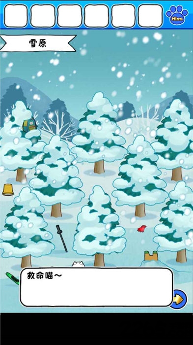 白猫的雪山救援2截图