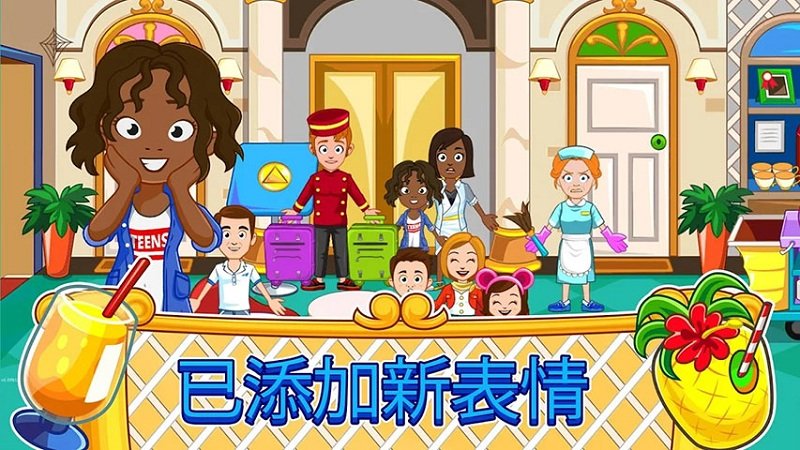 我的小镇宾馆截图