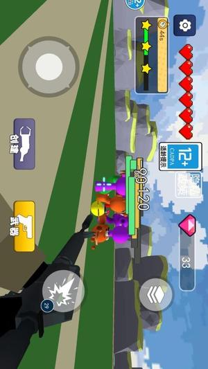 怪物消灭计划截图