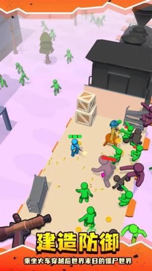 僵尸收割模拟器截图