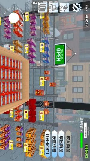 拆卡模拟器截图