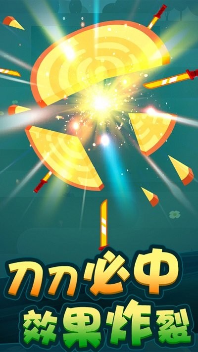 水果乱来截图