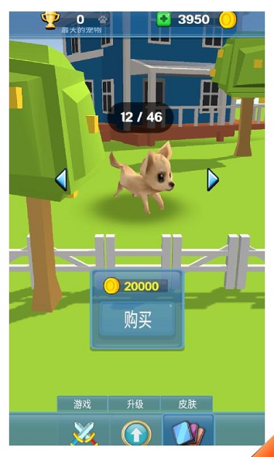 吞噬农场截图