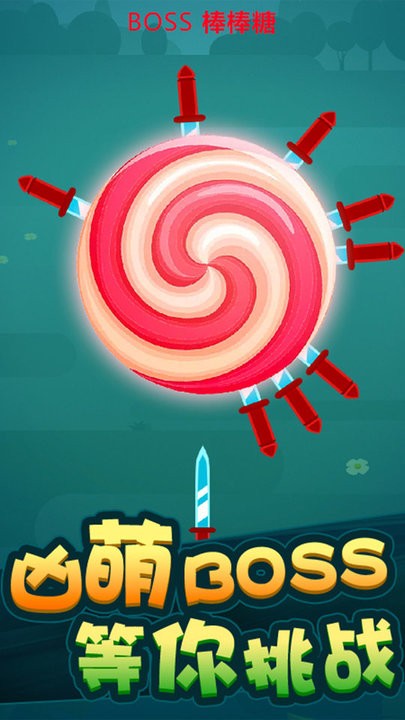 切西瓜达人截图