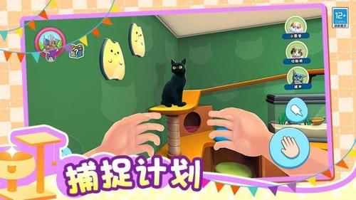 小小猫之家截图