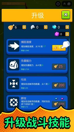 模拟城市危机截图