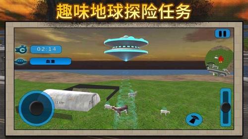 太空人大乱斗3截图