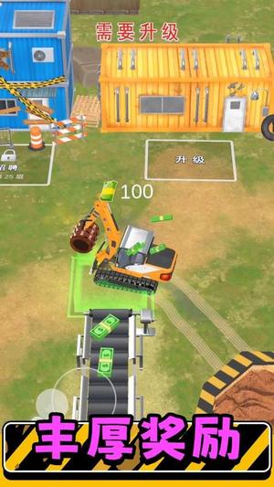 真实模拟机器3截图