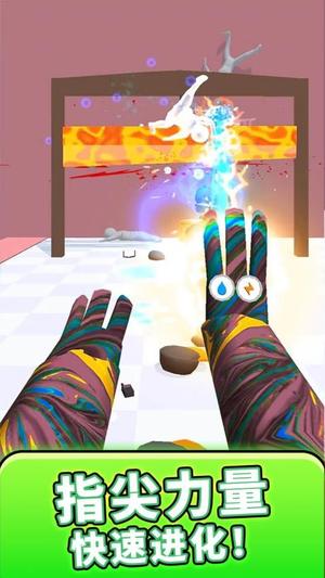 通关有手就行截图