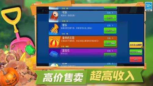 冒险矿工3D截图