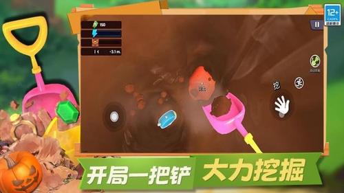 冒险矿工3D截图