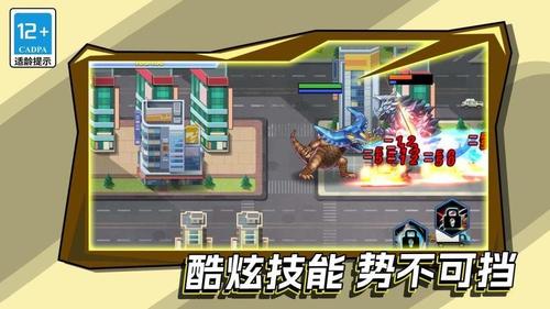 变异机甲战神截图