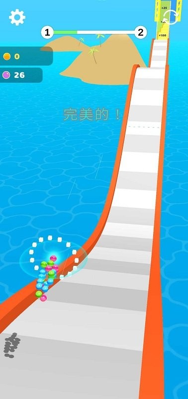 越过最高峰截图