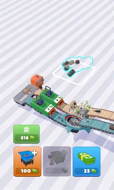 闲置粉碎机截图