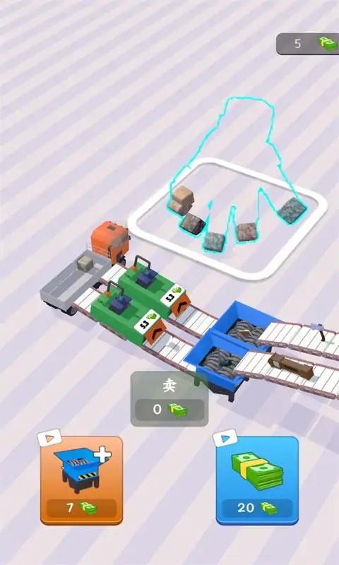 闲置粉碎机截图