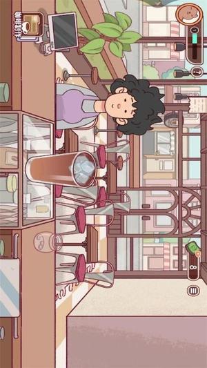 咖啡模拟器截图