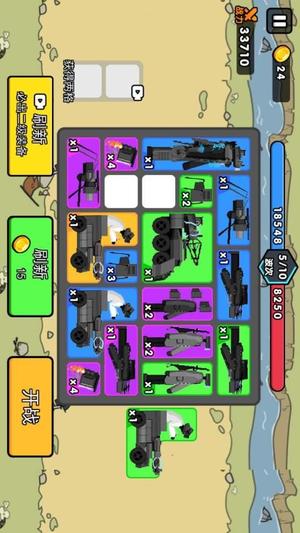 马桶人全面入侵截图