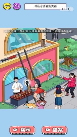 你先出招吧截图