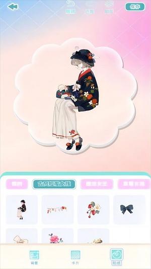 合成奇异大作战截图