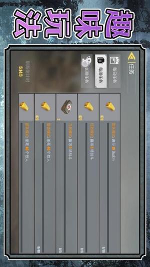 超级雇佣兵大战截图