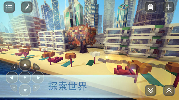 我的魔方世界截图