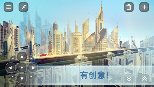 我的魔方世界截图