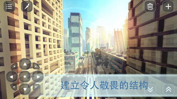 我的魔方世界截图