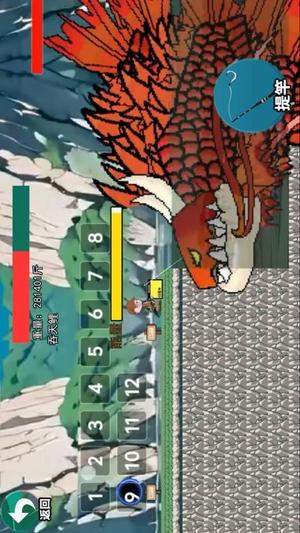 创游楚新钓截图