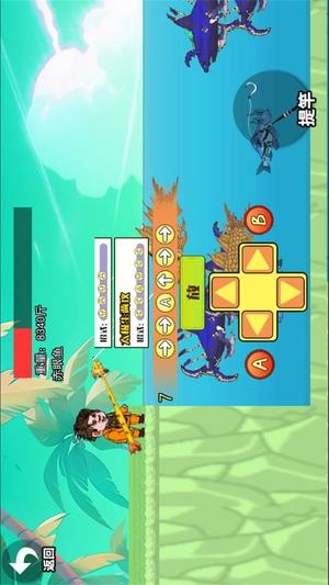 创游楚新钓截图