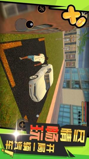 神秘海岛历险记截图