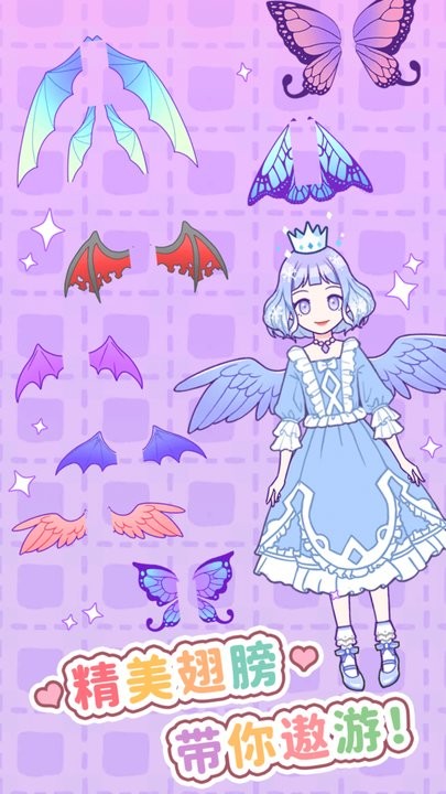 公主爱上妆截图