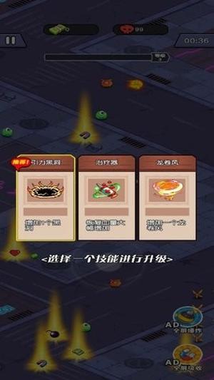 神枪狙击派对截图