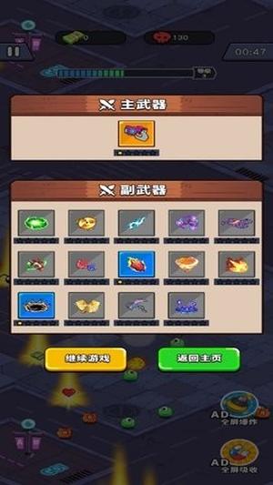 神枪狙击派对截图
