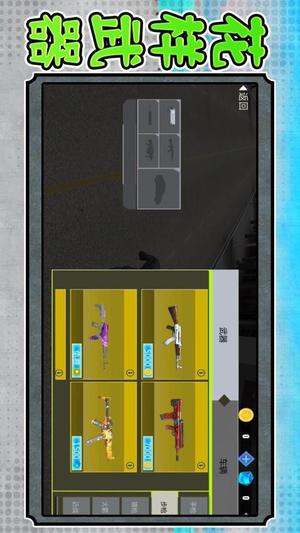 勇闯死亡都市截图