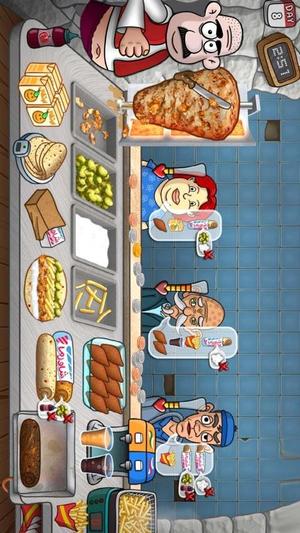 沙威玛烤肉店截图