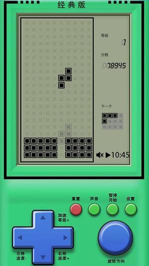 经典俄罗斯方块截图
