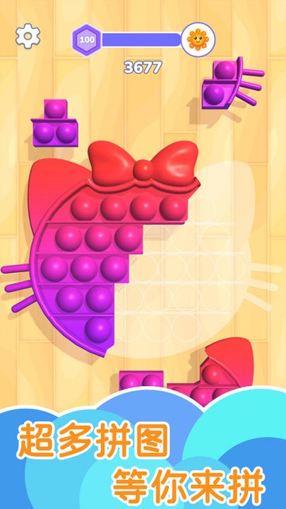 解压我真溜啊截图