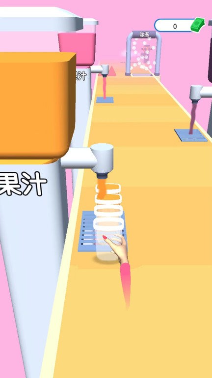做个美味冰淇淋截图