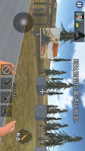 仓库盲盒模拟截图