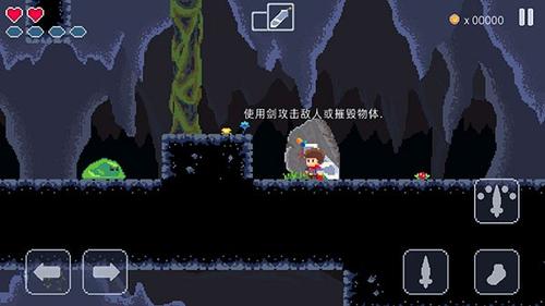 杰克任务剑的传说截图