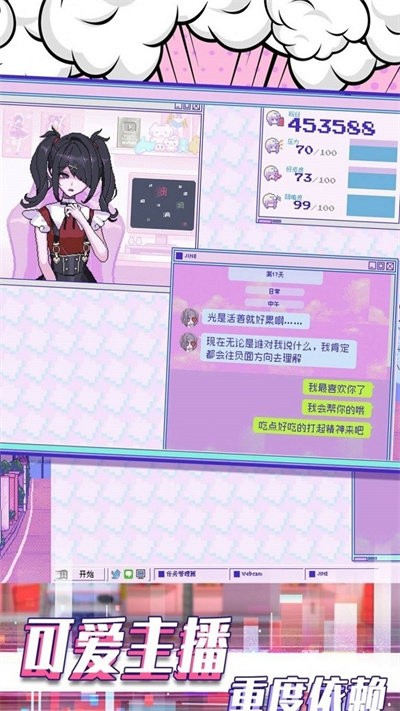 公主的小红书截图