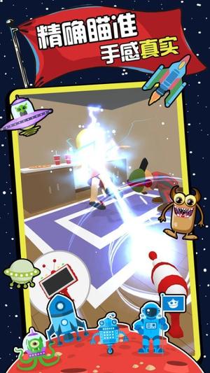 外星人模拟器截图